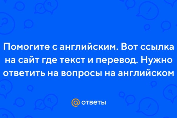 Как попасть на кракен
