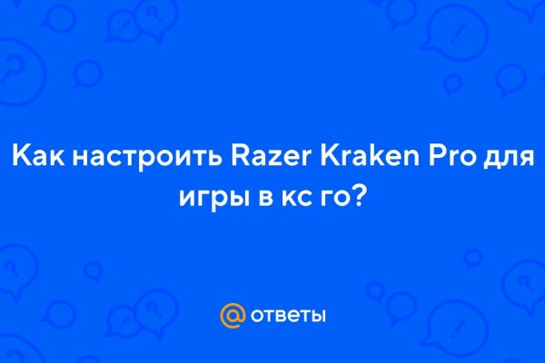 Кракен маркет kr2web in