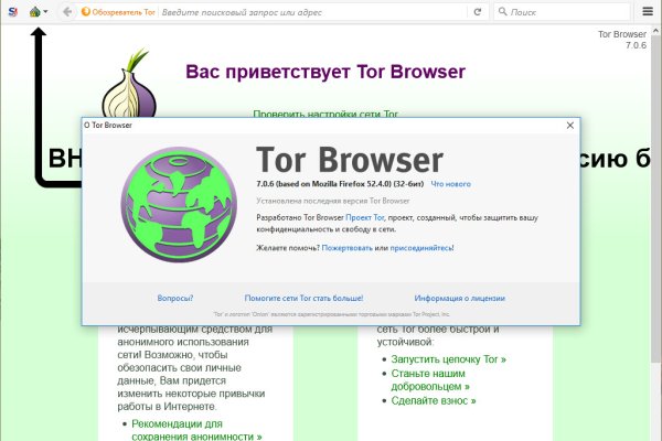 Кракен ссылки krakenwebs org