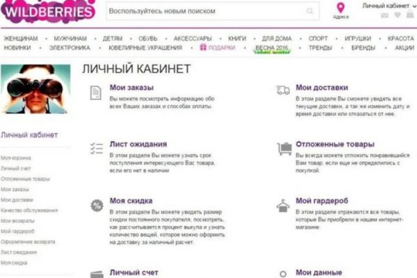 Почему не работает кракен kr2web in