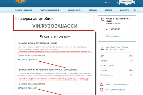 Кракен тор kr2web in