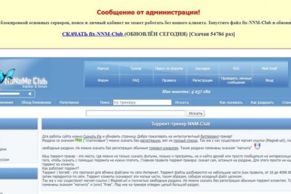 Кракен что продают
