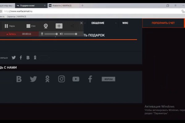 Ссылки для tor