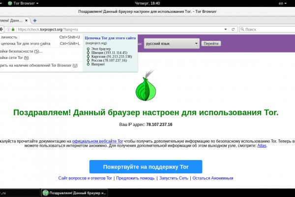 Кракен kr2web in сайт официальный