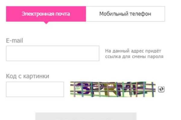 Кракен что продается