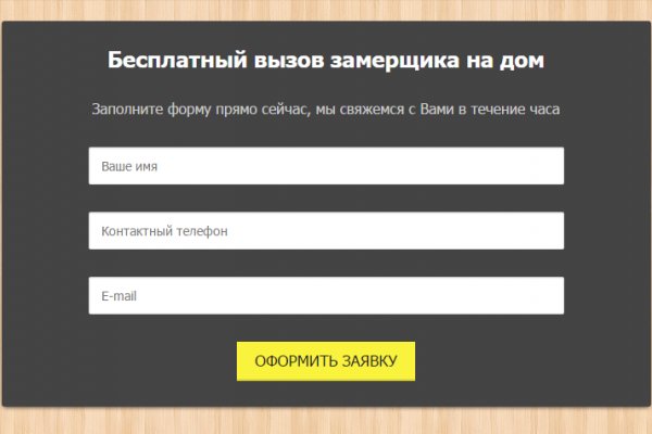 Кракен наркотики