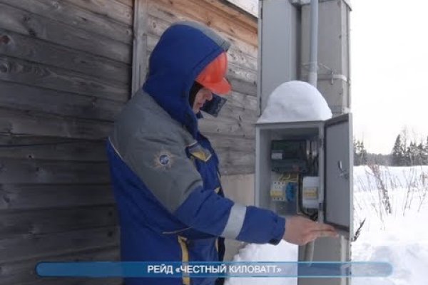 Как попасть на кракен