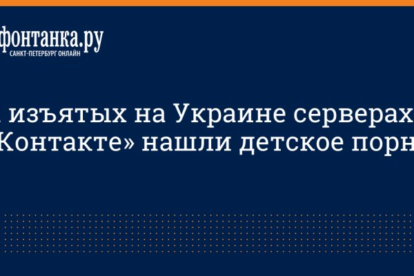 Кракен невозможно зарегистрировать пользователя