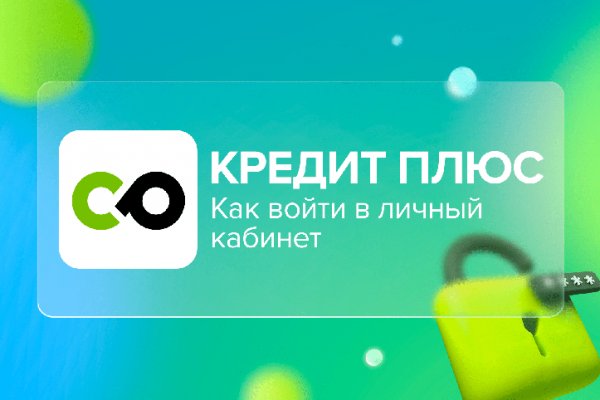 Kraken в россии