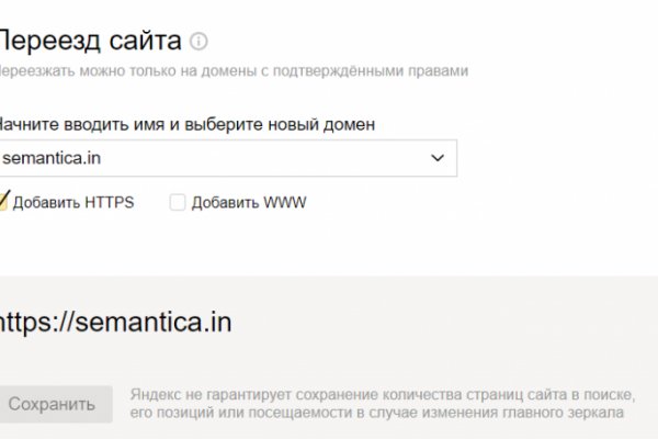 Маркетплейс кракен kraken