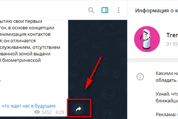 Кракен торговая kr2web in